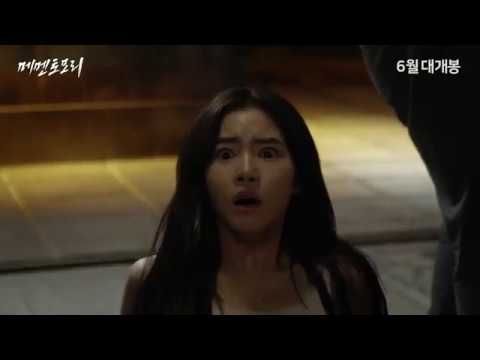 메멘토모리 메인예고편