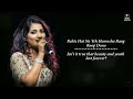 Suna Hai Tere Dil Pe Mera Lyrics With English Translation Shreya Ghoshal Female Version