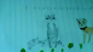 Мои рисунки Котов Воителей