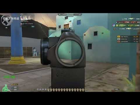 CF : SCW - CrossFire Gameplay FFA Greece