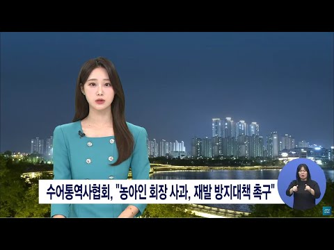「재발」의 한국수어 표현