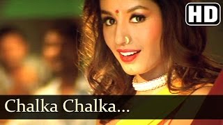 Aankhen - Chalka Chalka Jaam Hoon Mein Hoton Pe - 
