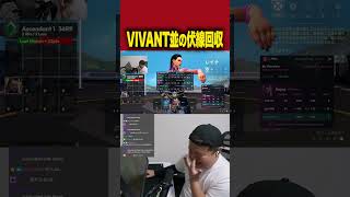 伏線エグすぎる【VALORANT】
