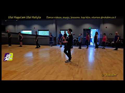 Ulai Hapa'am Ulai Haliyla - Dance | אולי הפעם אולי הלילה - ריקוד