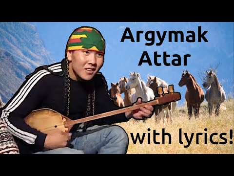 Altai song Argymak Attar / Аргымак Аттар with English lyrics and transliteration