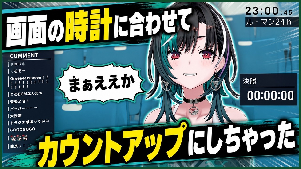 YouTubeサムネイル