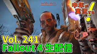 フォールアウト4 サバイバル 241 フィンチファーム パーソンズ州立病院 中年実況 تنزيل الموسيقى Mp3 مجانا フォールアウト4 サバイバル 241 フィンチファーム パーソンズ州立病院 中年実況 تنزيل الموسيقى Mp3 مجانا