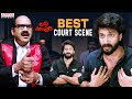 Bluff Master Telugu Movie Best Court Scene Satya Dev Nandita Swetha Aditya Cinemalu