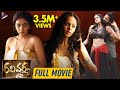Ravi Varma Telugu FULL MOVIE Nithya Menen Karthika Nair Latest Telugu Full Length Movies