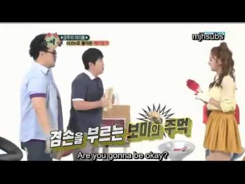 Apink Funny Strong Bomi