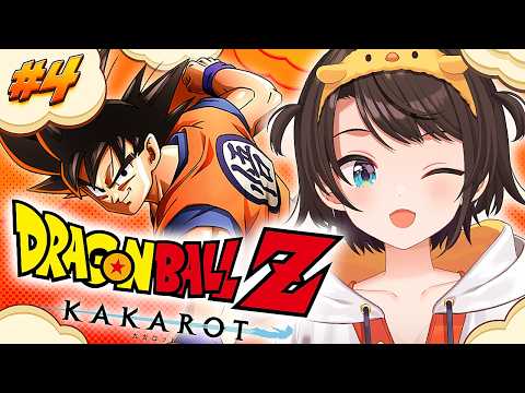 【#4】ドラゴンボールカカロットやるしゅばあああああああああああああああああああああああああああ！！！！！！【ホロライブ/大空スバル】