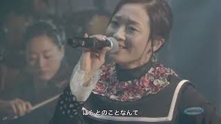 Kalafina   Kimi no Gin no Niwa   Studio Live
