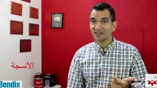 Internal bleeding from car accident