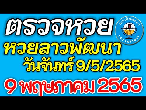 หวย ฮานอย วัน นี้ ออก ตัว ไหน ล่าสุด
