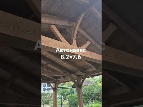 фото навес для авто,беседка работаем круглый год 0