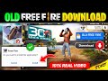 HOW TO DOWNLOAD OLD FREE FIRE || OLD FREE FIRE DOWNLOAD || OLD FREE FIRE KAISE DOWNLOAD KAREN