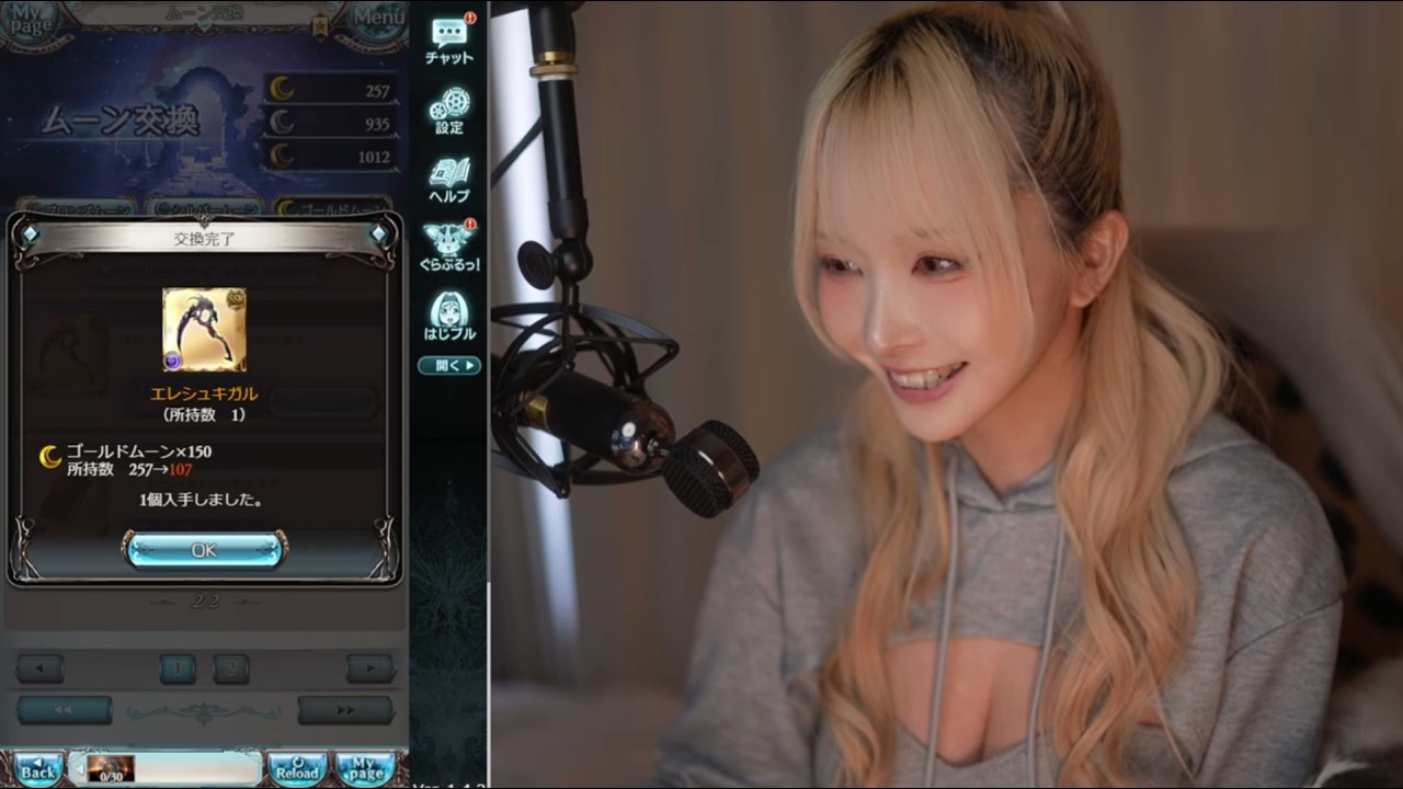 【グラブル】砂箱周回いかがですか