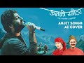 फूल [Phool] Film ऊनको स्वीटर [Full Version OST] - Arijit Singh - AI COVER Full