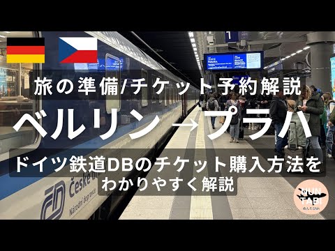 ボーヴェ ティレ空港について詳しく解説