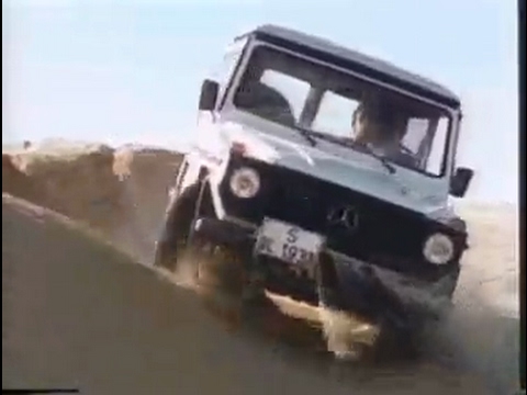 Mercedes-Benz G-Class, feature presentation from 1979