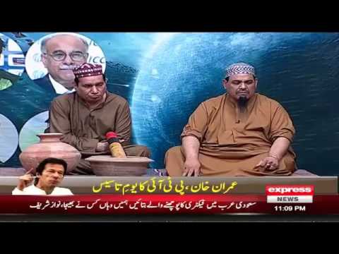 Khabardar with Aftab Iqbal   3 October 2016   YouTube