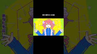 『トロイア / 初音ミク』 #オリジナルmv #オリジナル曲 #ボカロ #Tonbi #音源使ってね #トロイア