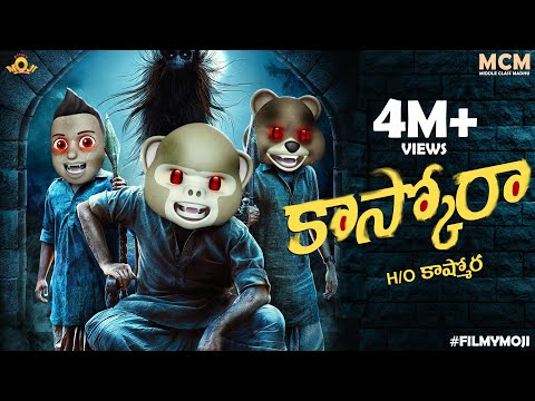 Filmymoji || Middle Class Madhu || Kaaskora H/o Kashmora || MCM