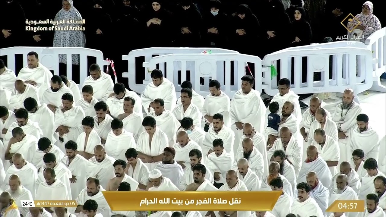 صلاة الفجر من المسجد الحرام بـ #مكة_المكرمة - تلاوة خاشعة للشيخ د. #بندر_بليلة