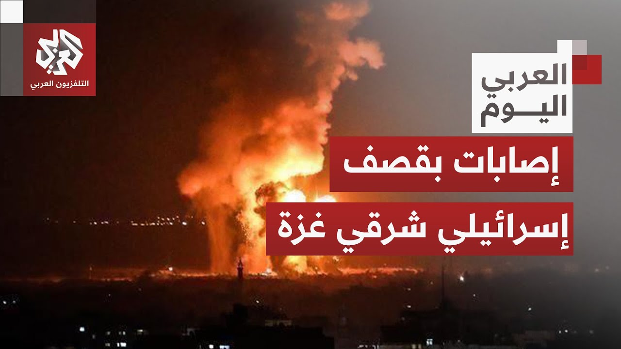 عاجل | إصابات خطيرة جراء إلقاء مسيرة إسرائيلية قنابل على حي الدرج بمدينة غزة