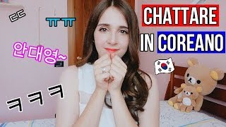 🇰🇷 Chattare in coreano: abbreviazioni e simboli più usati | Parla coreano Ep. 9