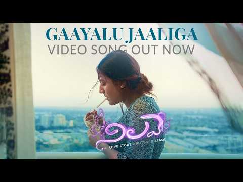 Nilave songs