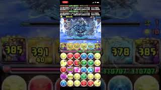 【未知の新星】蒼穹の千龍　サフィーラ×サフィーラptでクリア！！#パズドラ #未知の新星 #千龍チャレンジ#蒼穹の千龍