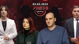 Որտե՞ղ է փակված Լաչինի միջանցքի բանալին | PressԿենտրոն 03.02.2023
