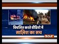 Bulandshahr Violence: Watch video to know how the situation went out of hand from UP police