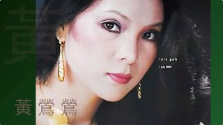 Download lagu 青 色 山 脈... 黃鶯鶯 TRACY Huang mp3