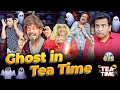 Ghost In Tea Time | Tea Time Episode: 675