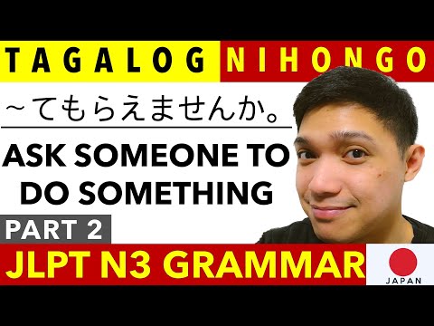 ~てもらえませんか？/~いただけませんか？JLPT N3 GRAMMAR FREE LESSON | LEARN BASIC NIHONGO JLPT N3 REVIEW GUIDE #jlptn3