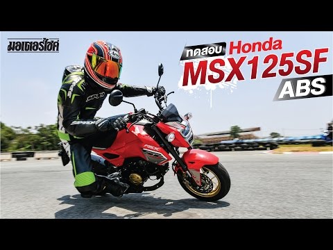Motorcyc TV. / Test Ride / Honda MSX125SF