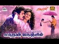 Endhan Nenjil Neengatha 4K Video Song Kalaignan Movie Songs Kamalhaasan Ilayaraaja