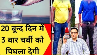 Fat Loss Naturally-  हाथपैरकमर�