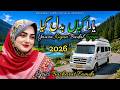 Tenu Qadar Na Aayi Yaara Kiyan Badal Geya Pahari Dukhi Song 2026 Sunita Sharma Basharat Famda