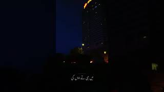 Download lagu Arcade X Sajna #arcadexsajna #arcade #sajna #yashalshahid #fyp #reel #foryoupage mp3
