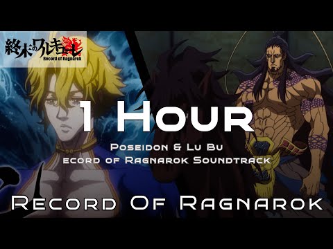Poseidon & Lu Bu - Record of Ragnarok Soundtrack 1 Hour Channel