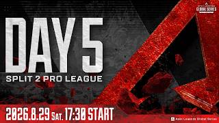 ALGS大会！環境変わって楽しい！すでたきん解説あっつ～～