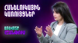 Հայաստանի «օդապարուկները». Բուրգերից հին հանելուկային կառույցներ