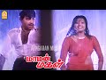 Dhimthana Thomthana HD Video Song தீம்தானா தொம்தன Maaman Magal Sathyaraj