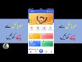 How To Earn Money Online Kg App Withdraw Proof Kg Ap How To Complete Task On Kg Step By Step