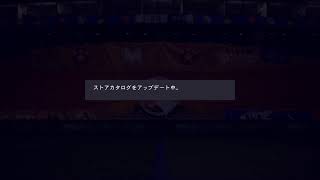 [FIFA21]DR WL報酬開封 初見さん歓迎
