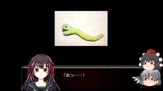 二人の鳥が怪異に遭遇したようです【怪異症候群R】＃２