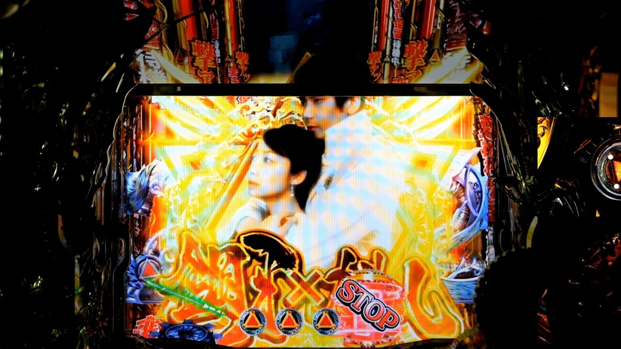 【パチンコ】CR 牙狼 GOLDSTORM 翔 　まとめ３